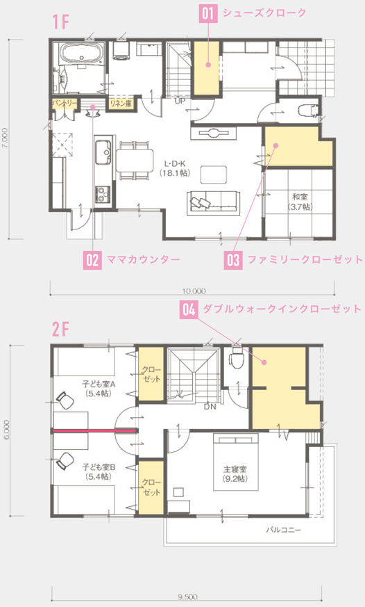 頑張る女性に、おしゃれも趣味も楽しめるご褒美プラン